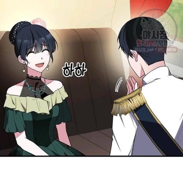 angelic lady chapter 33.1 13