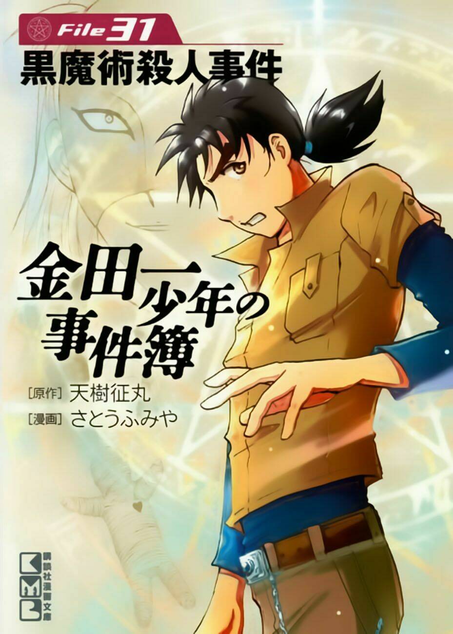 thám tử kindaichi - phần 2 chapter 63 2