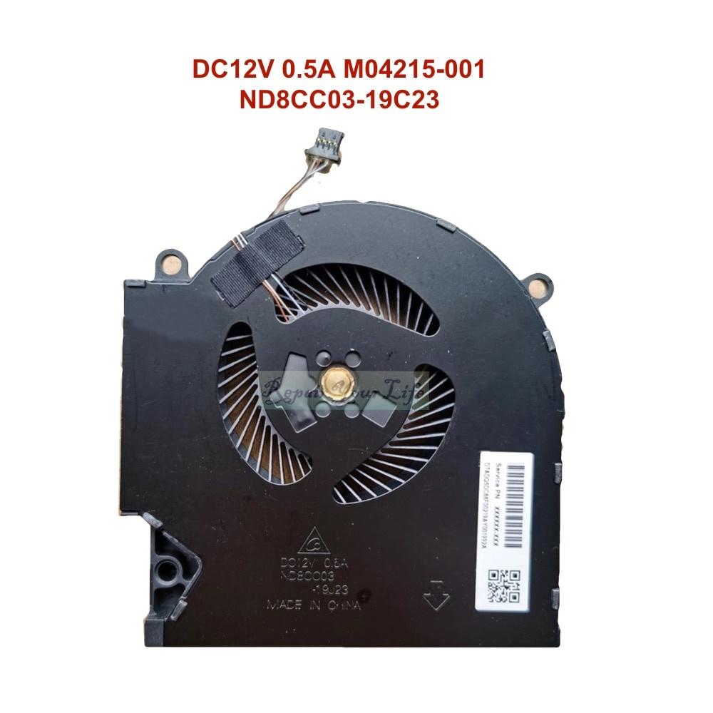 Hình ảnh 【 Ready stock 】12V CPU GPU Cooling Fan For HP OMEN 15-EK TPN-Q236 Fans Cooler Radiator M04216-001 ND8CC02-19j22 19j23 M04215-001 ND8CC03-19C23