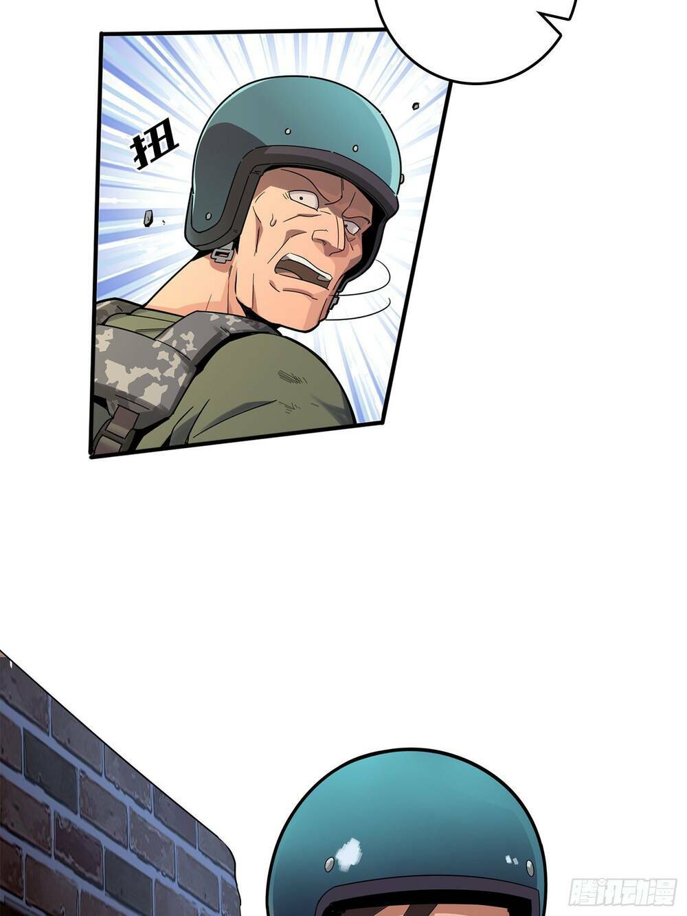 pubg luck rookie chapter 1 11