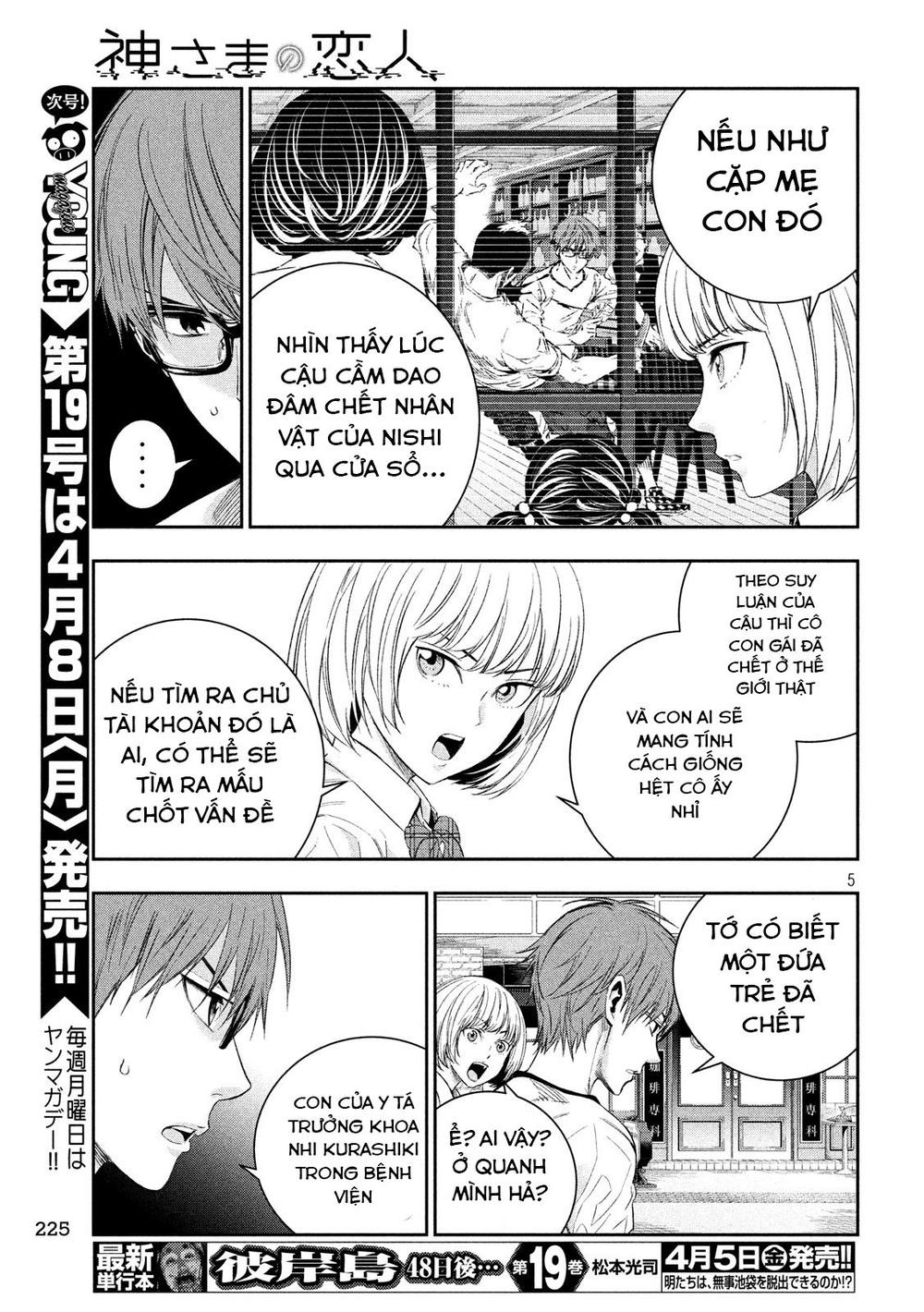 kamisama no koibito chapter 4 7