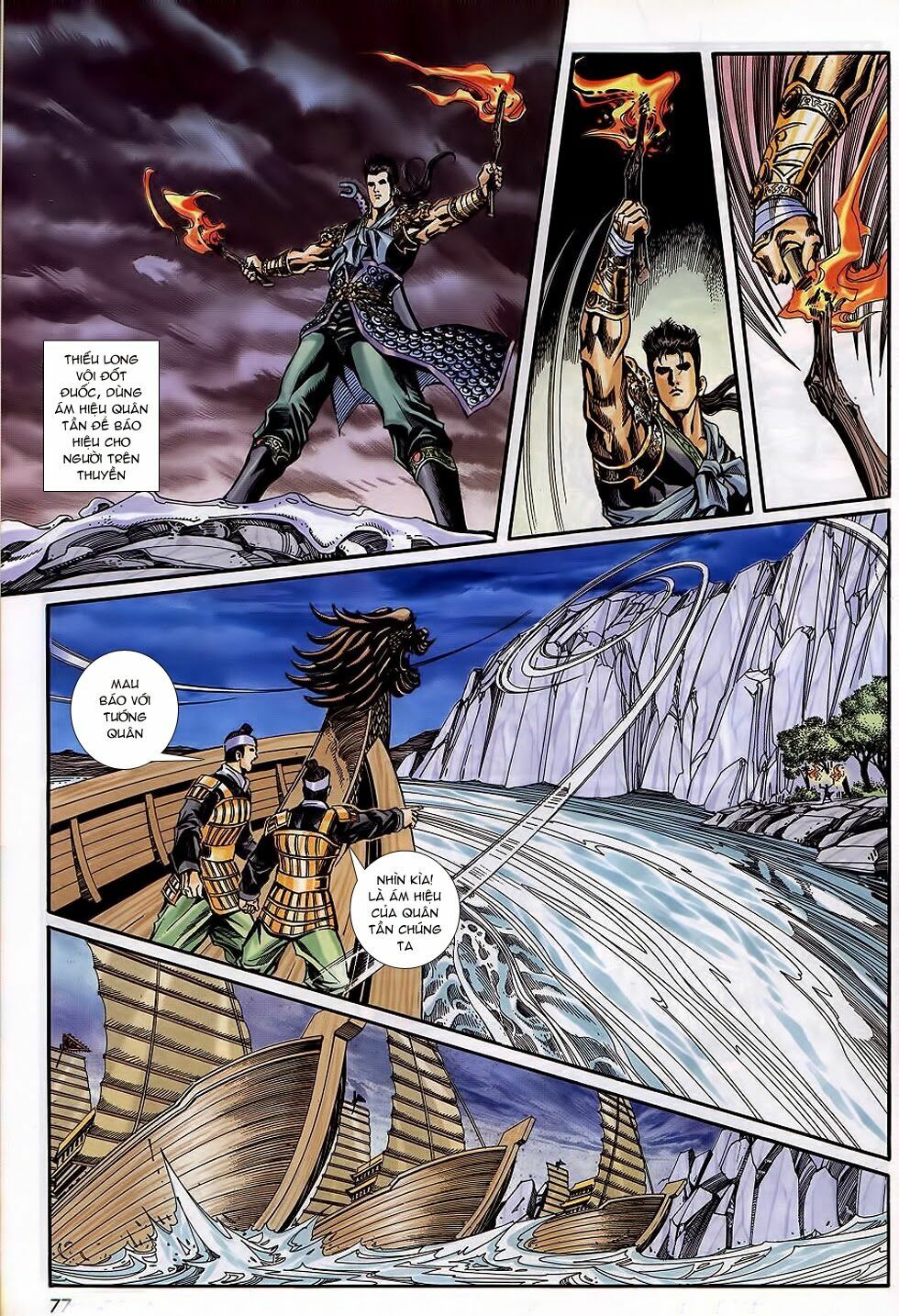 tầm tần ký chapter 168 15