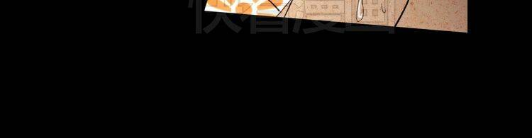 ông bà nội tuổi 17 chapter 5 121