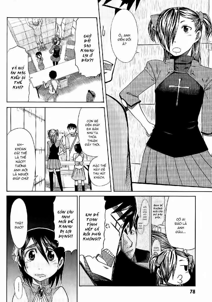 otaku no musume-san chapter 23 4