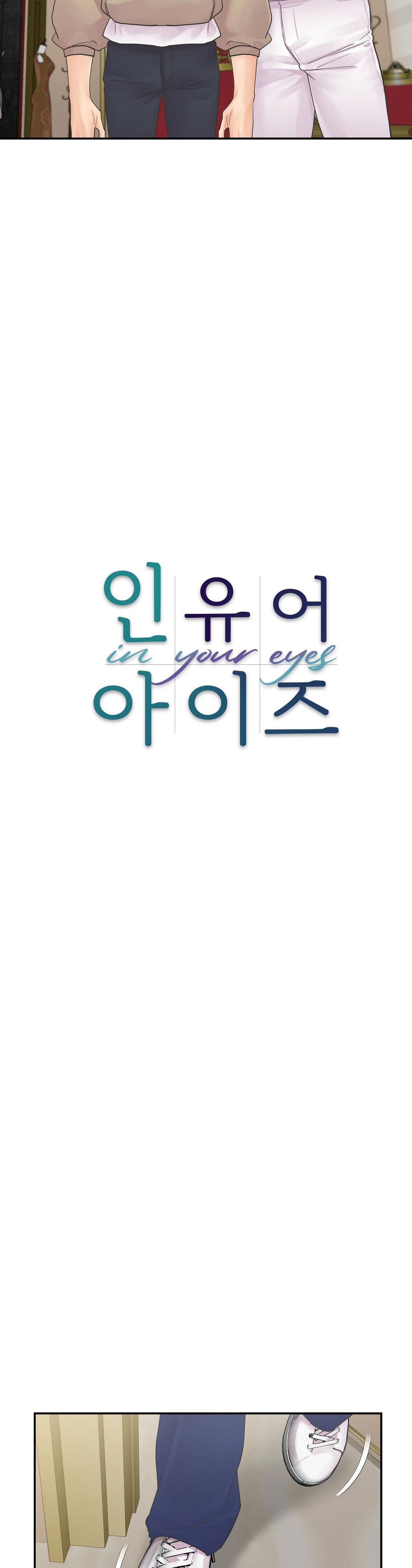 trong đôi mắt em chapter 12 10