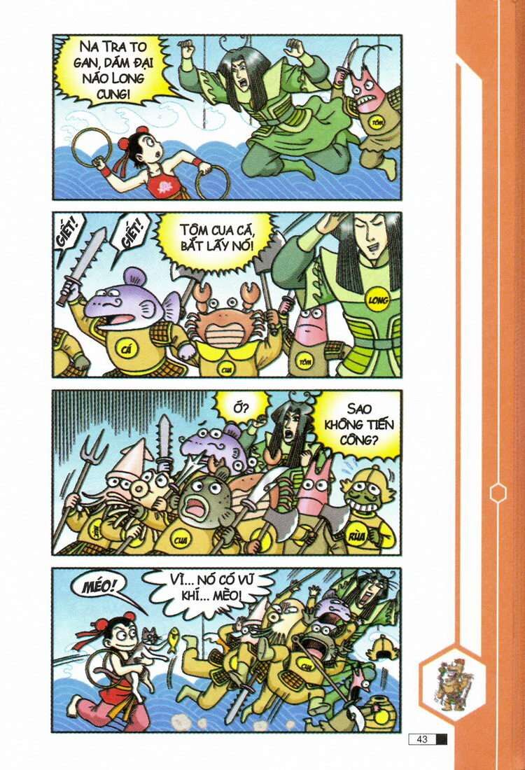 Ô Long Viện chapter 12.2 4