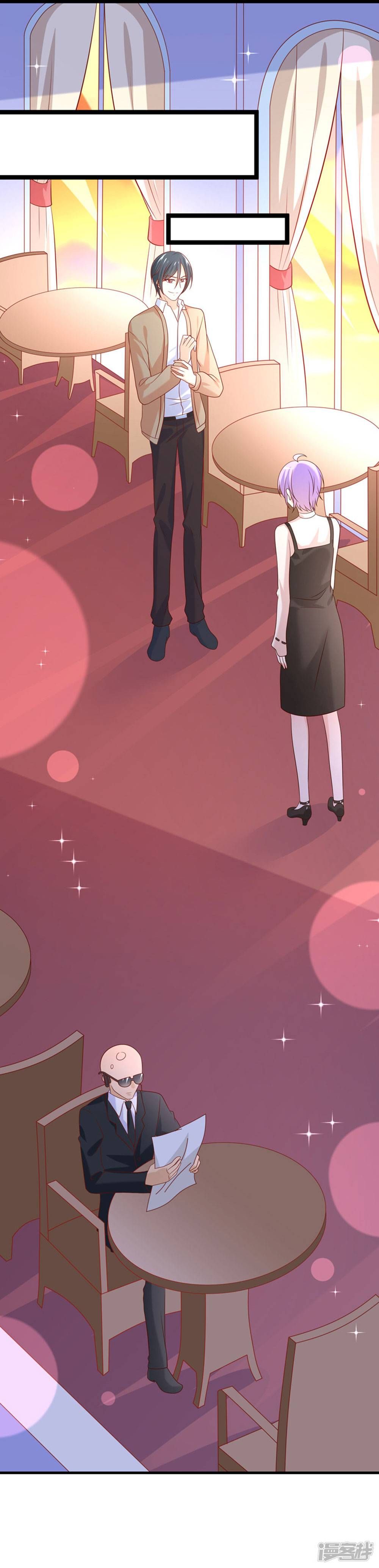 Boss Của Tôi Là Đại Thần chapter 45 - Trang 17