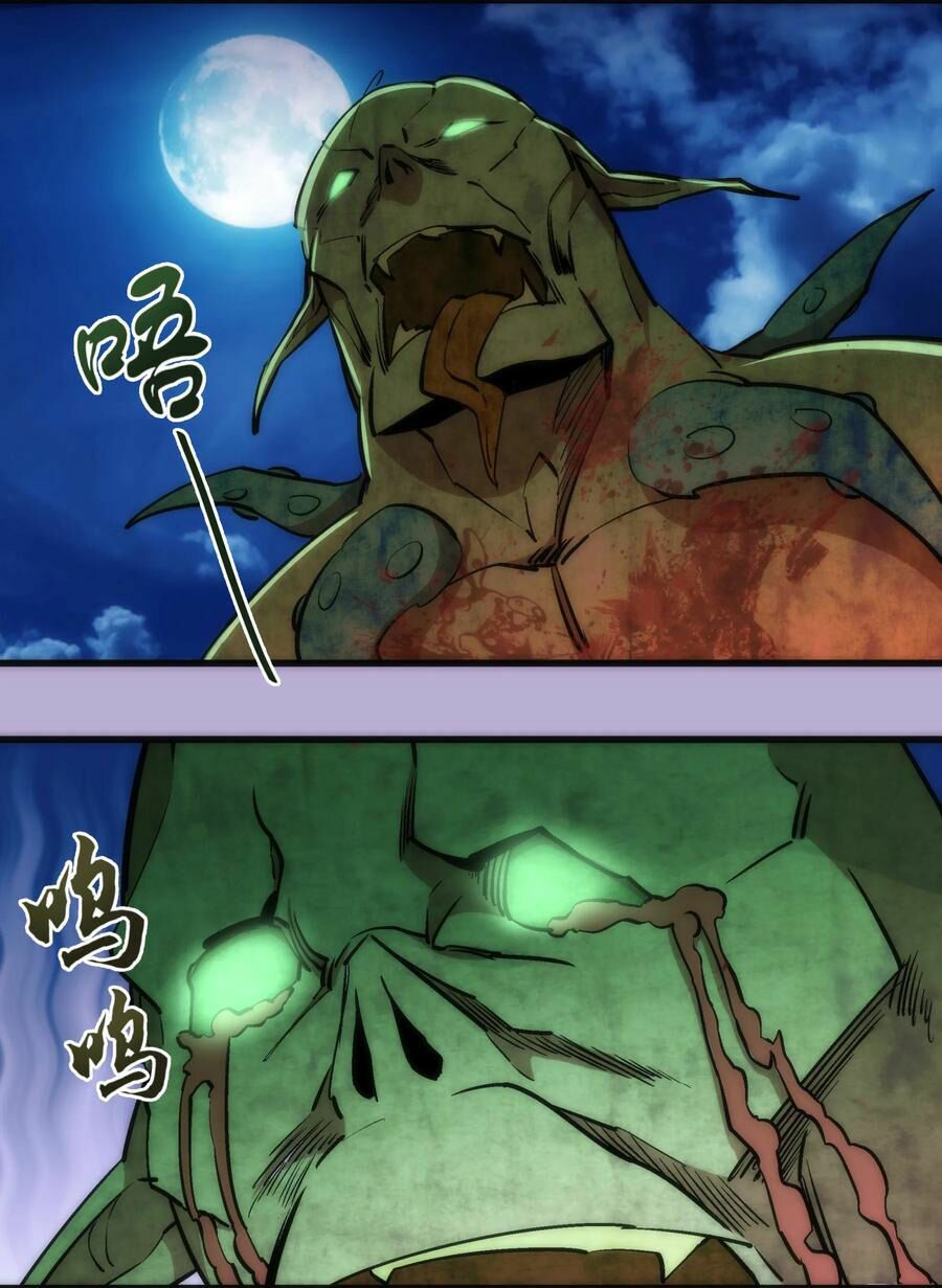 tôi không phải quỷ vương chapter 24 60