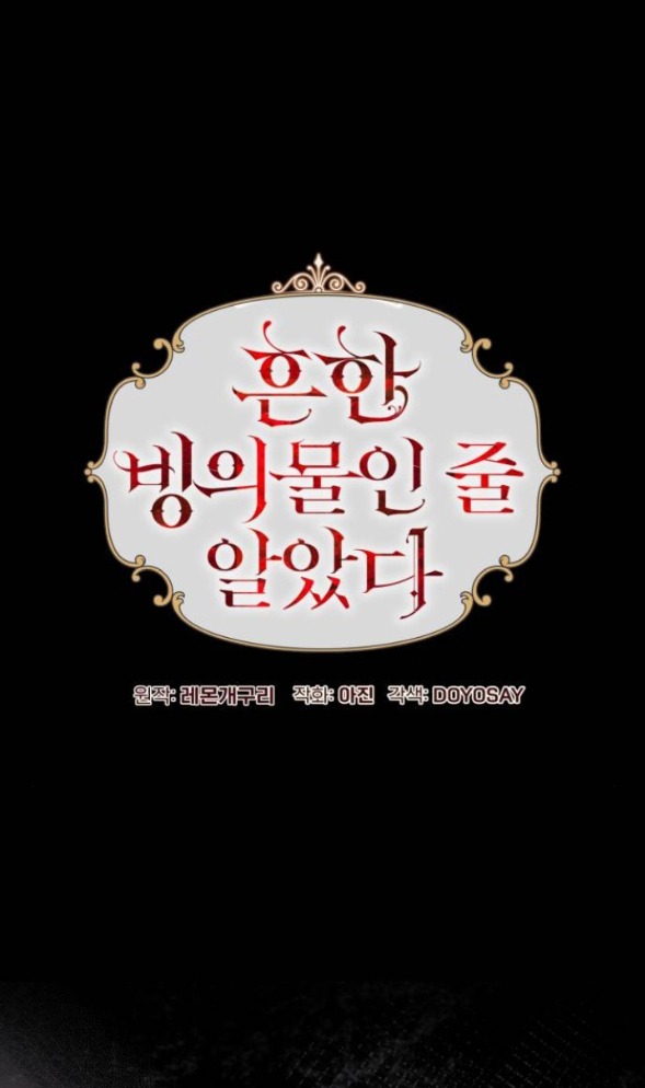 tôi tưởng đó chỉ là tiểu thuyết trọng sinh bình thường chapter 99.1 25