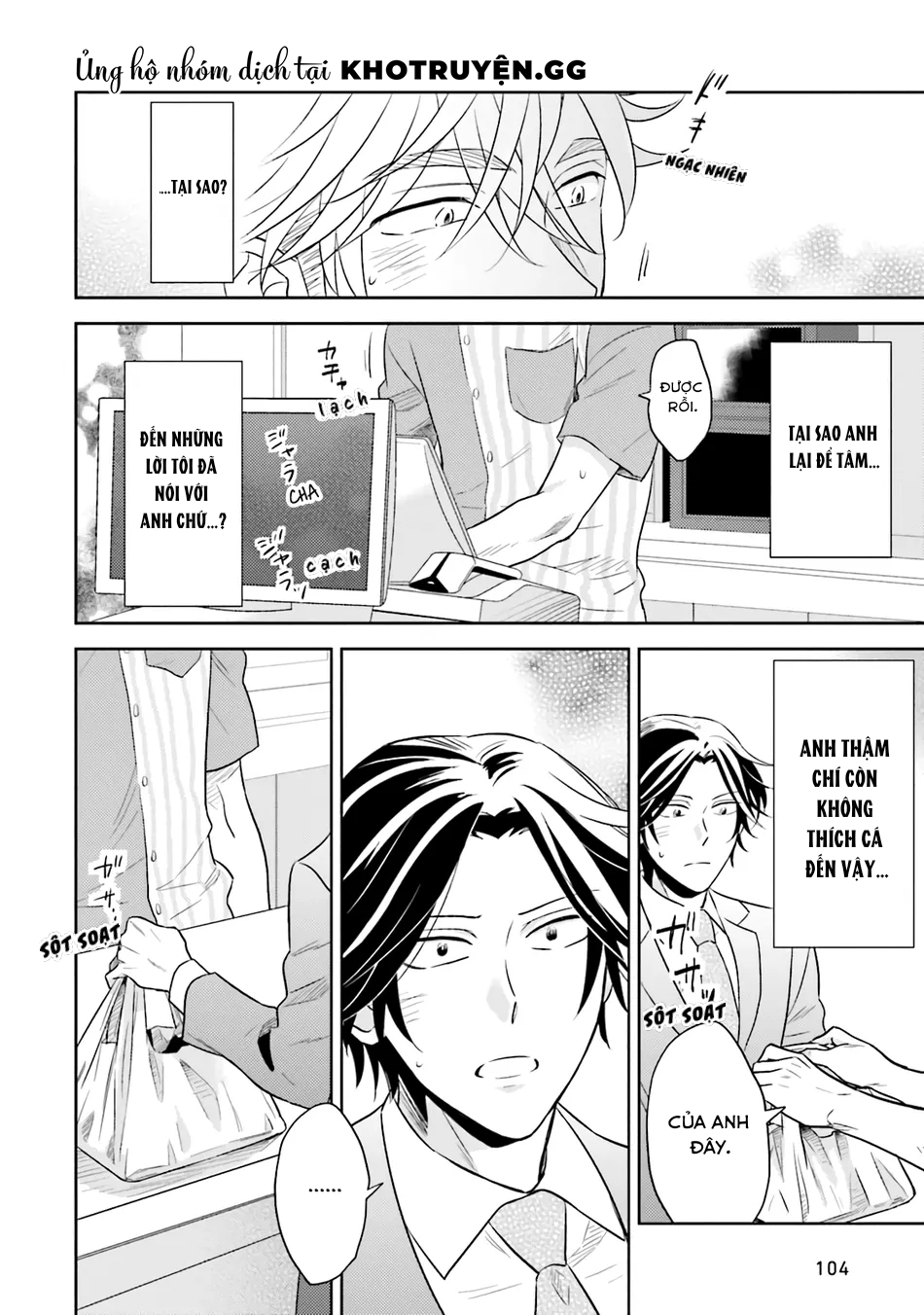 ghét của nào trời cho của đó chapter 4 14