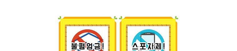 cổ tích về người mẹ kế chapter 87 397