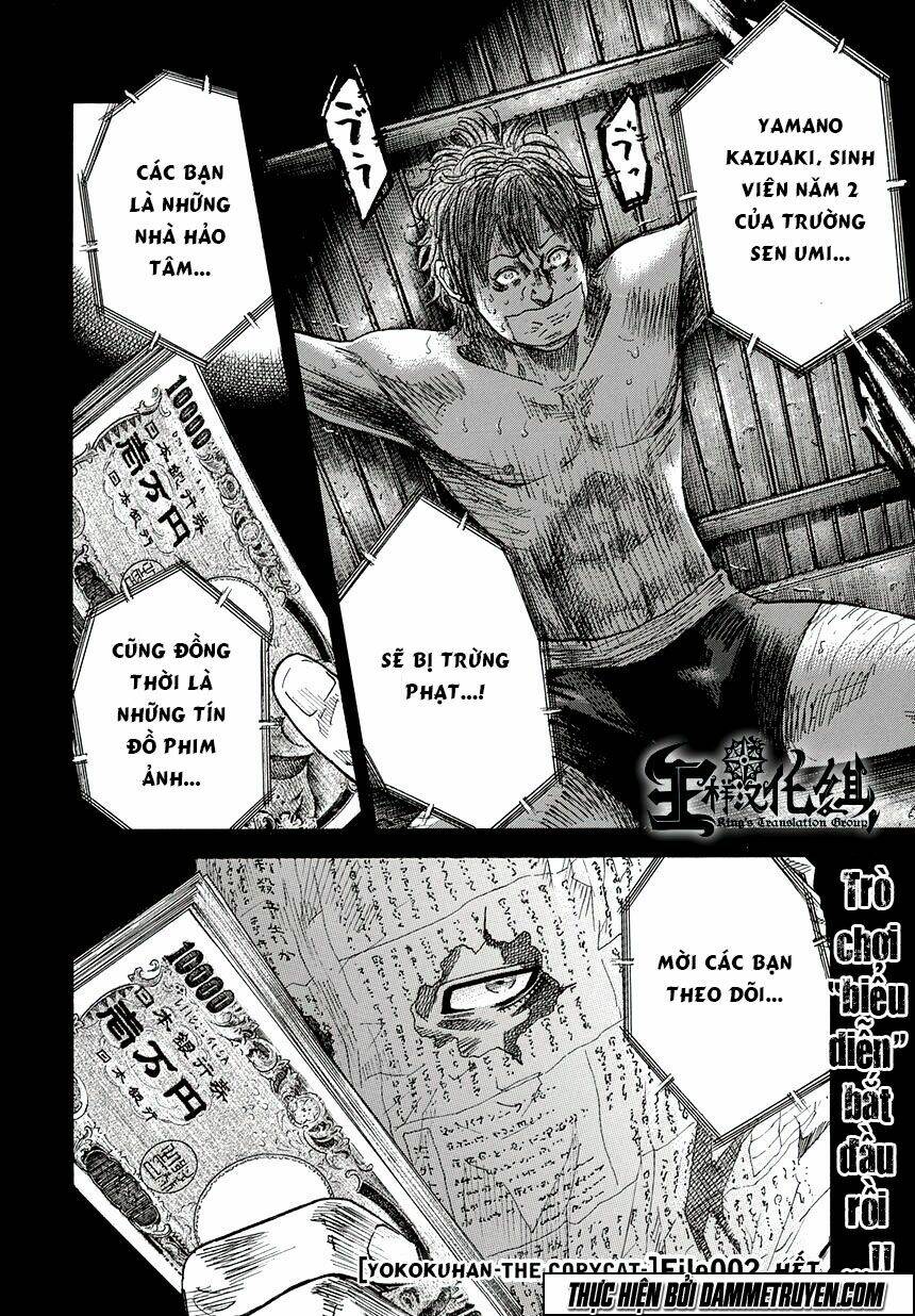 yokokuhan 2 - the copycat chapter 2 31