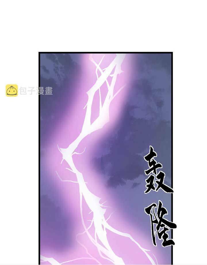 độc bộ thiên hạ: đặc công thần y chapter 409 8