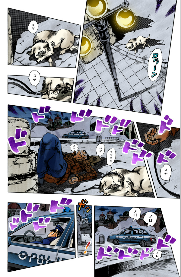 Jojo No Kimyouna Bouken 62 - Jojo's Bizarre Adventure 62 (Japanese Edition)