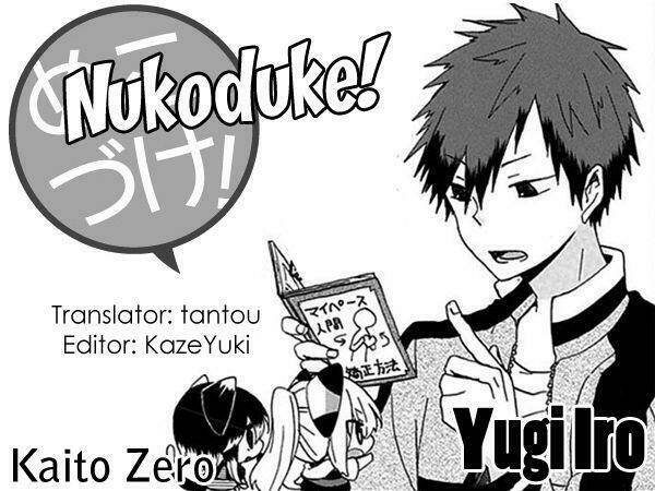 nukoduke! chapter 18 1