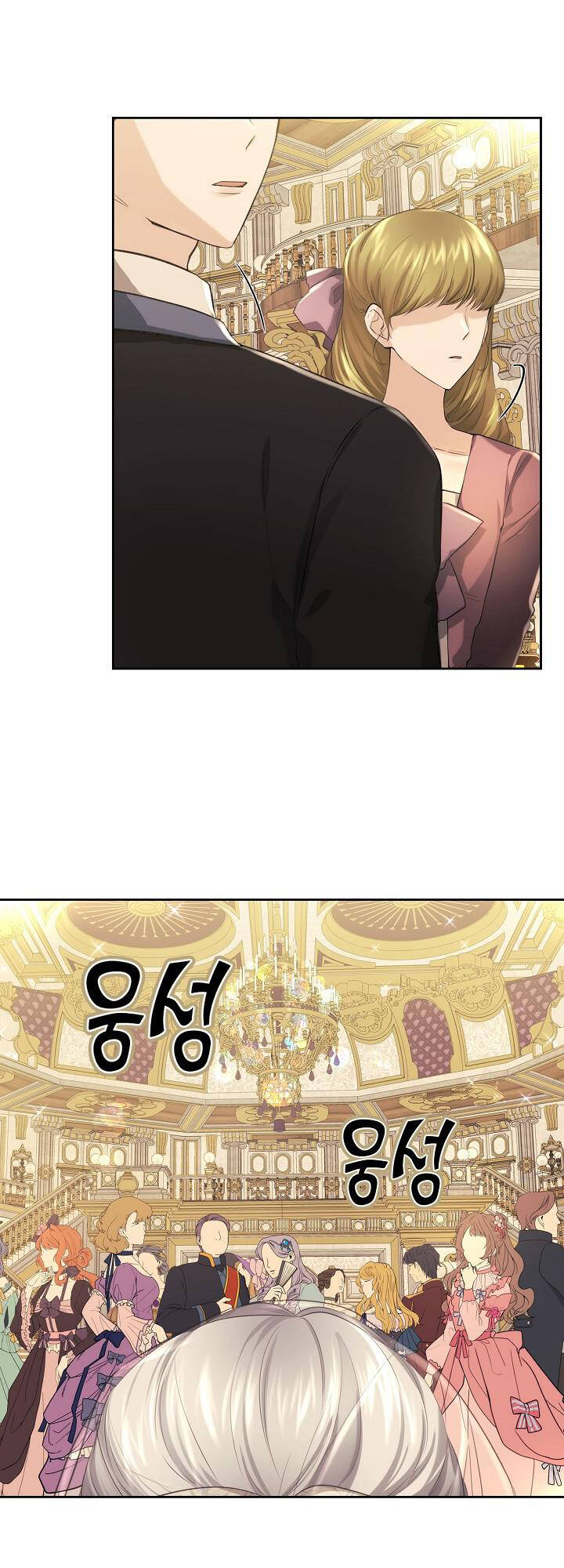 con gái bá tước bỗng thành vị hôn thê của thái tử điện hạ chapter 14 37