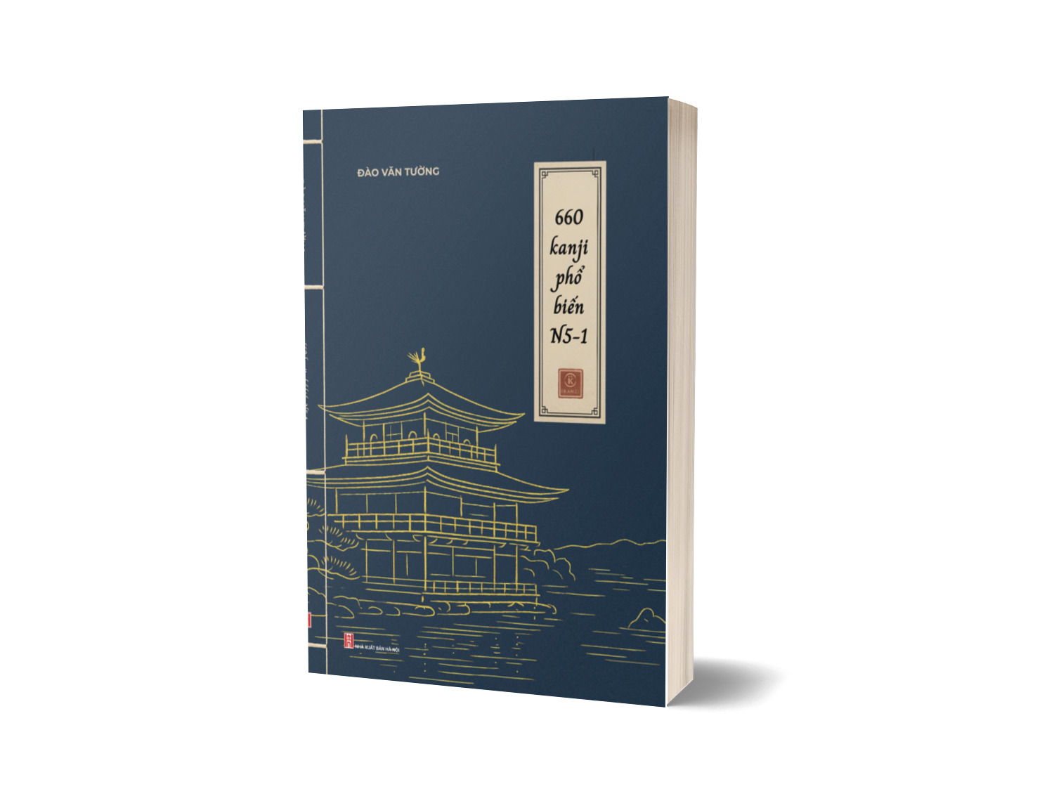 Sách 660 Kanji Phổ Biến N5-1