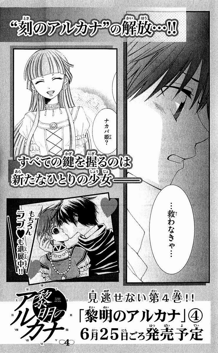 bình minh arcana chapter 11 46