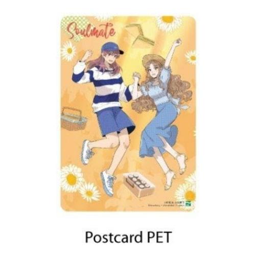 Soulmate - Tập 4 - Bản Đặc Biệt Không Box - Tặng Kèm Postcard Nhựa Trong