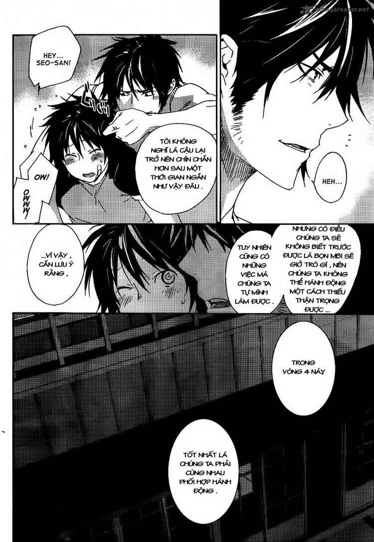 sekirei chapter 117 15