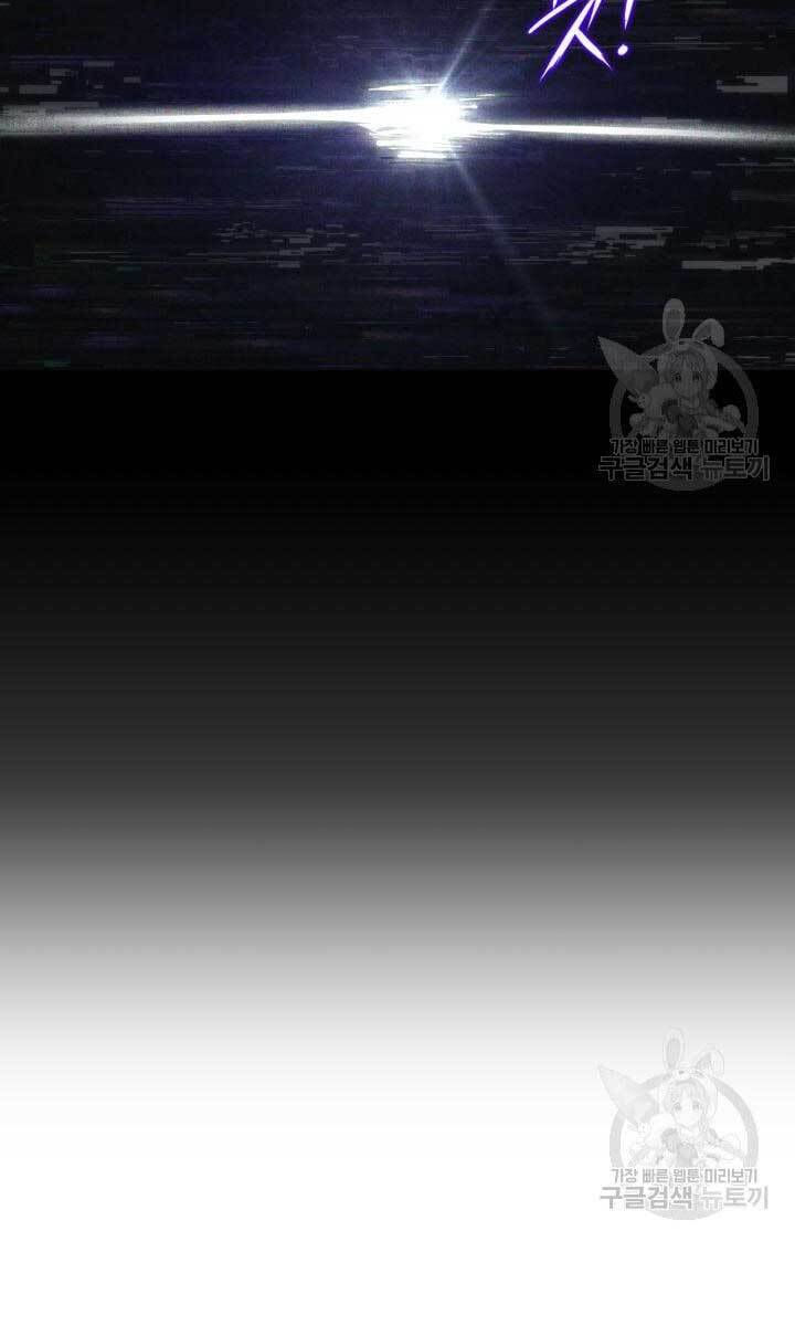 huyền thoại game thủ - tái xuất chapter 86 109