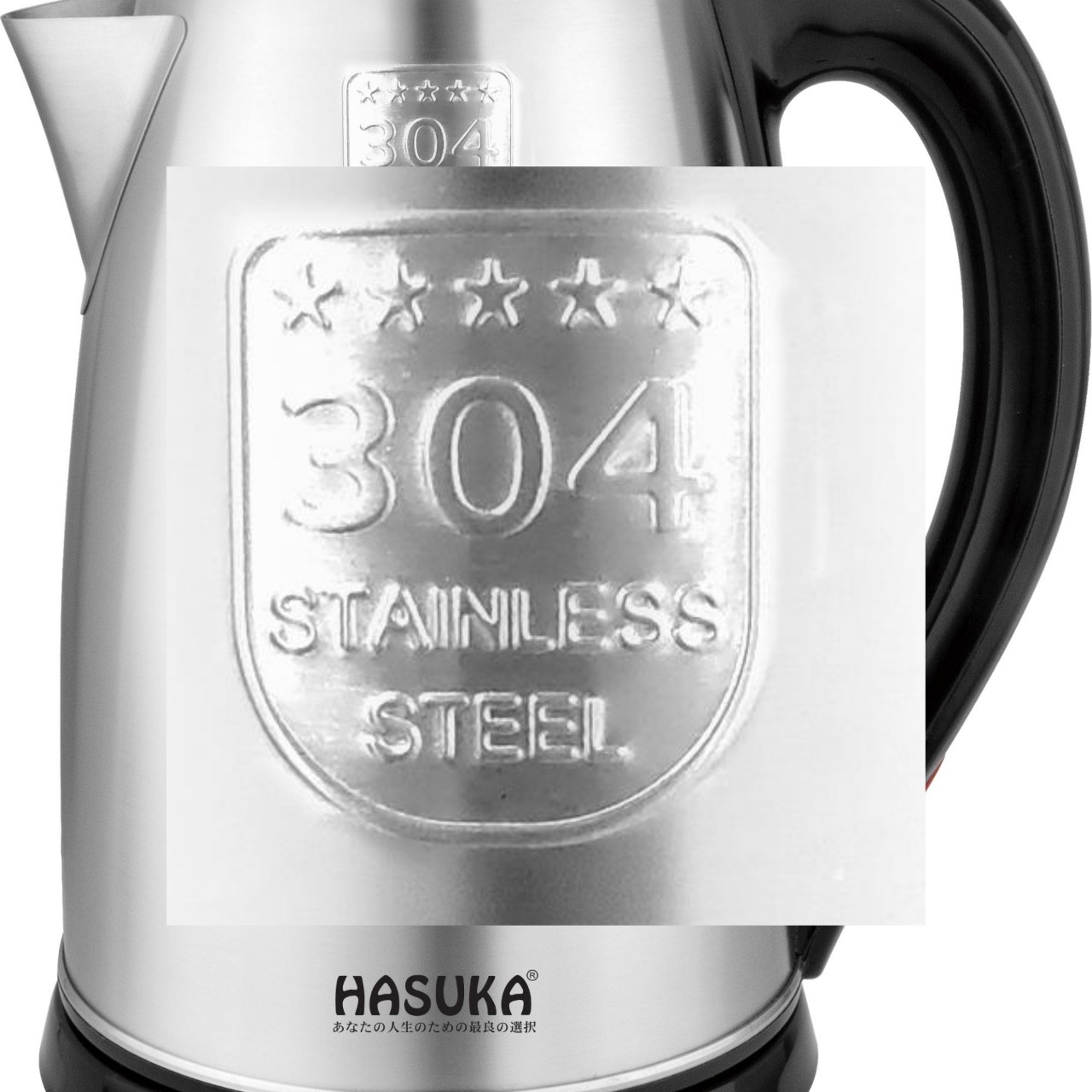 Bình Ấm đun Siêu tốc Inox304 Dung tích lớn 2.2L  Tự ngắt, Chống cạn. Hasuka HSK277 2200W - Hàng chính hãng