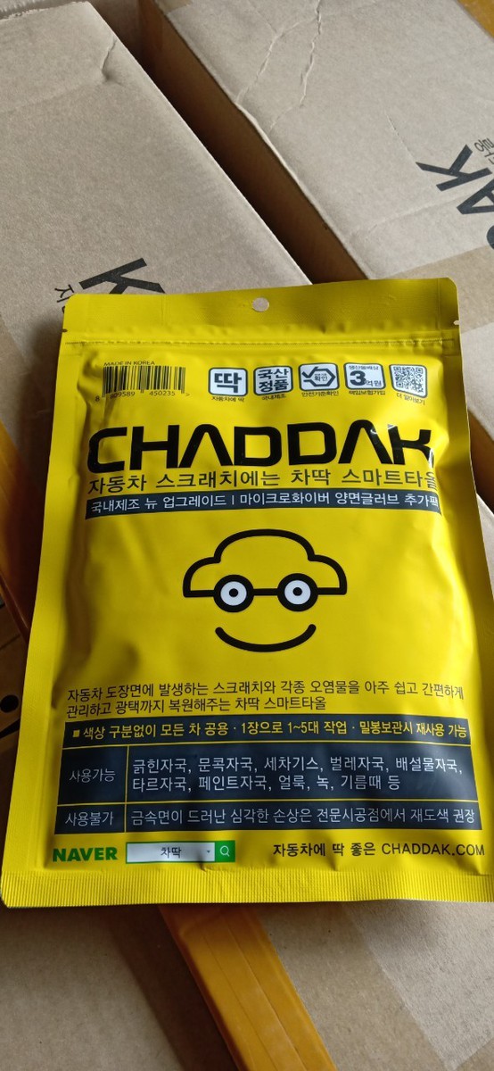 Khăn lau vết xước nano thông minh xe hơi Hàn Quốc KADDAK (CHADDAK) MK203