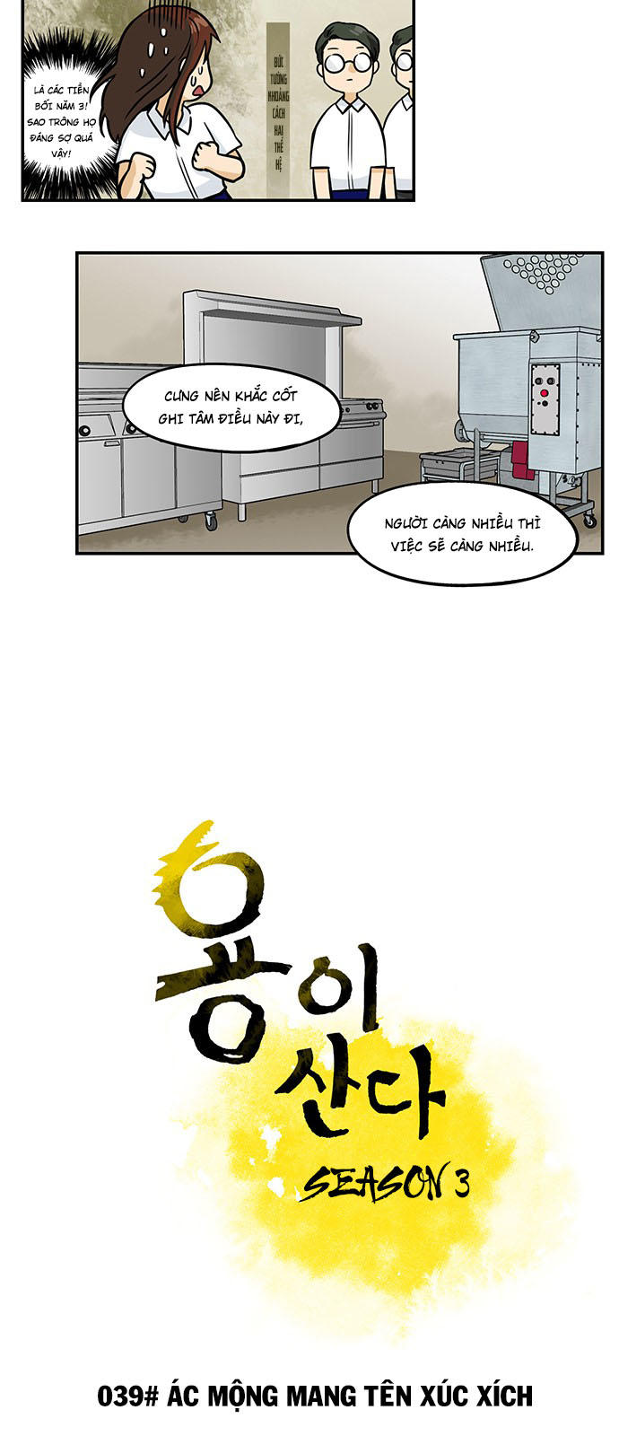 hàng xóm của tôi là rồng chapter 39 4