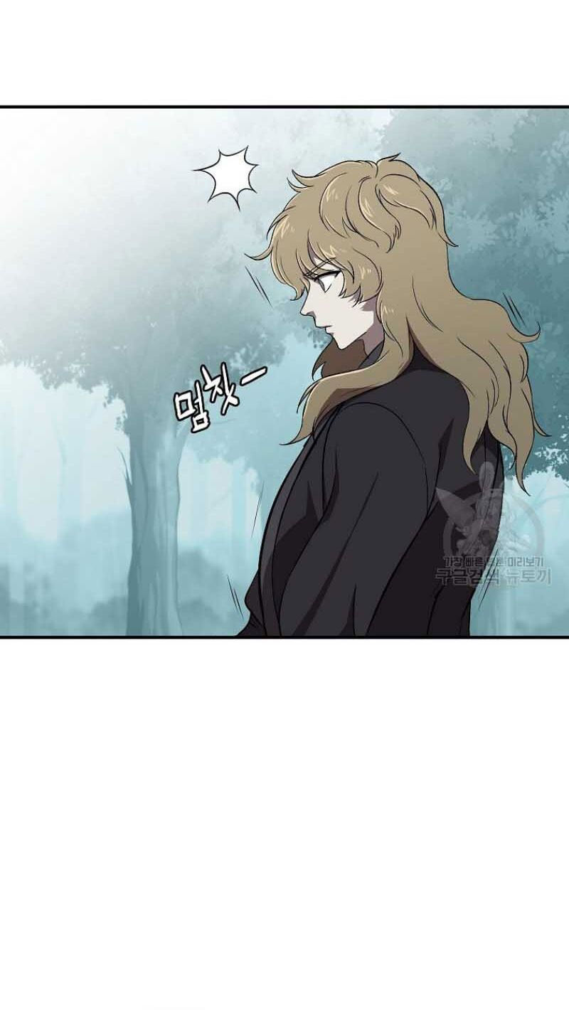 thiếu niên phương sĩ chapter 1 106