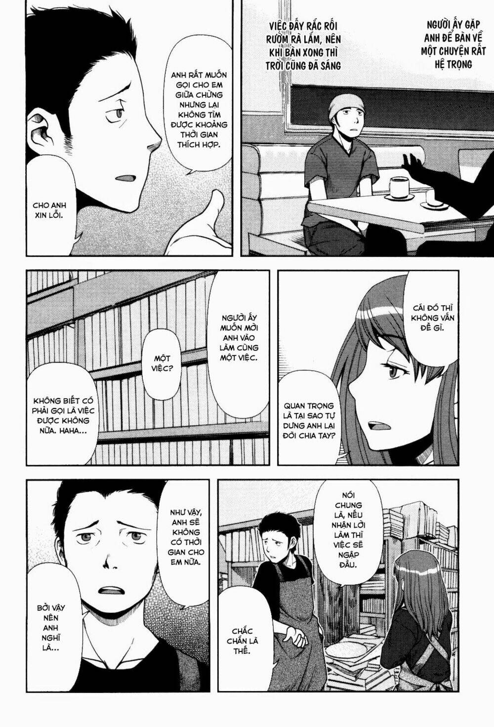 uwagaki chapter 3 18