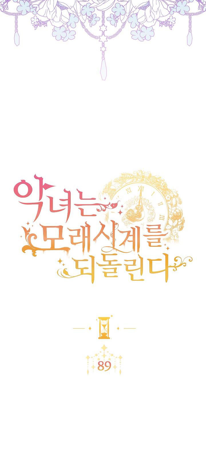 ác nữ đảo ngược đồng hồ cát chapter 89 6