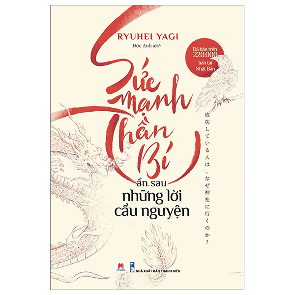 Sức Mạnh Thần Bí Ẩn Sau Những Lời Cầu Nguyện - Ryuhei Yagi - Đức Anh dịch -