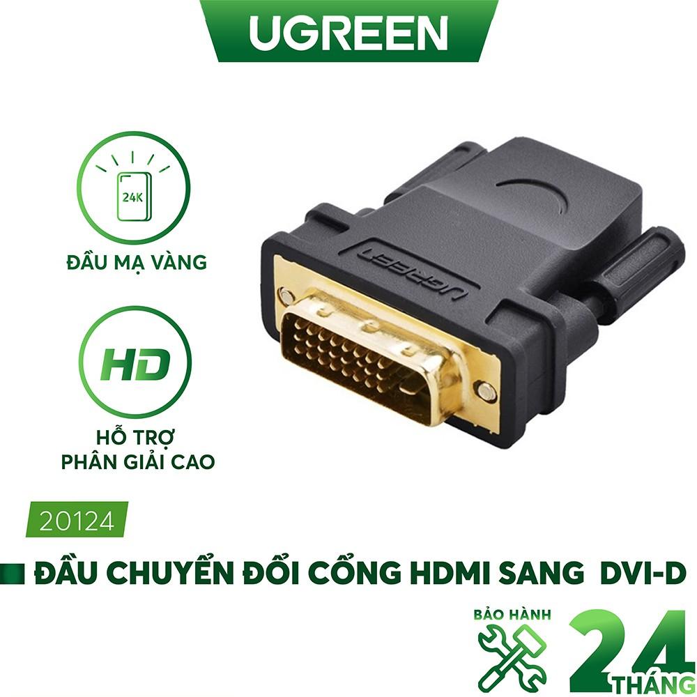 Đầu chuyển đổi UGREEN 20124 HDMI cái sang DVI 24+1 đực (màu đen) - Hàng chính hãng
