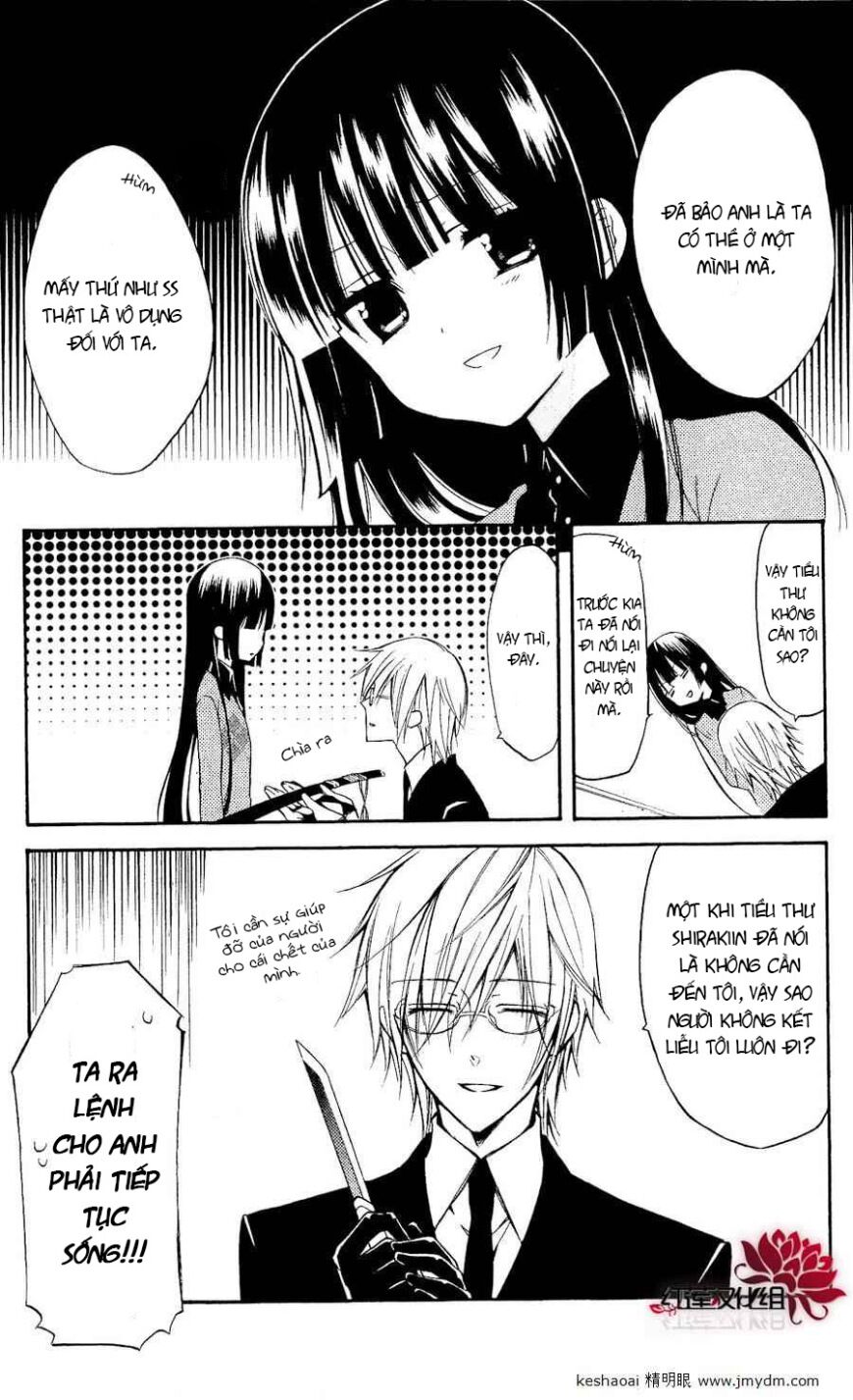 inu x boku ss chapter 19 9