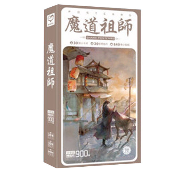 Hộp Postcard Ma đạo tổ sư 900 ảnh (2 mẫu)