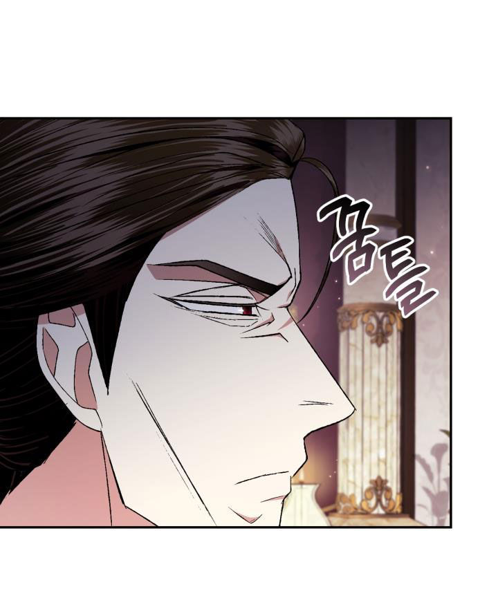 cha à, con không muốn kết hôn đâu chapter 82 36