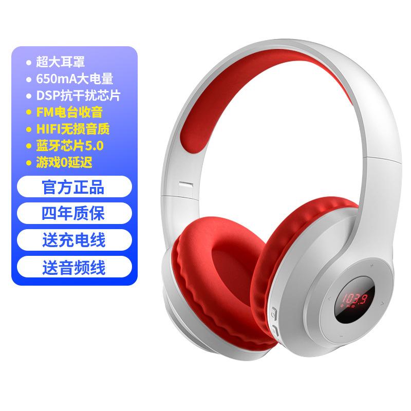 Vận chuyển nhanh Tai nghe Bluetooth Tai nghe Tai nghe chơi game Điện thoại có dây Máy tính Tai nghe đa năng Âm nhạc thể thao Tuổi thọ pin dài