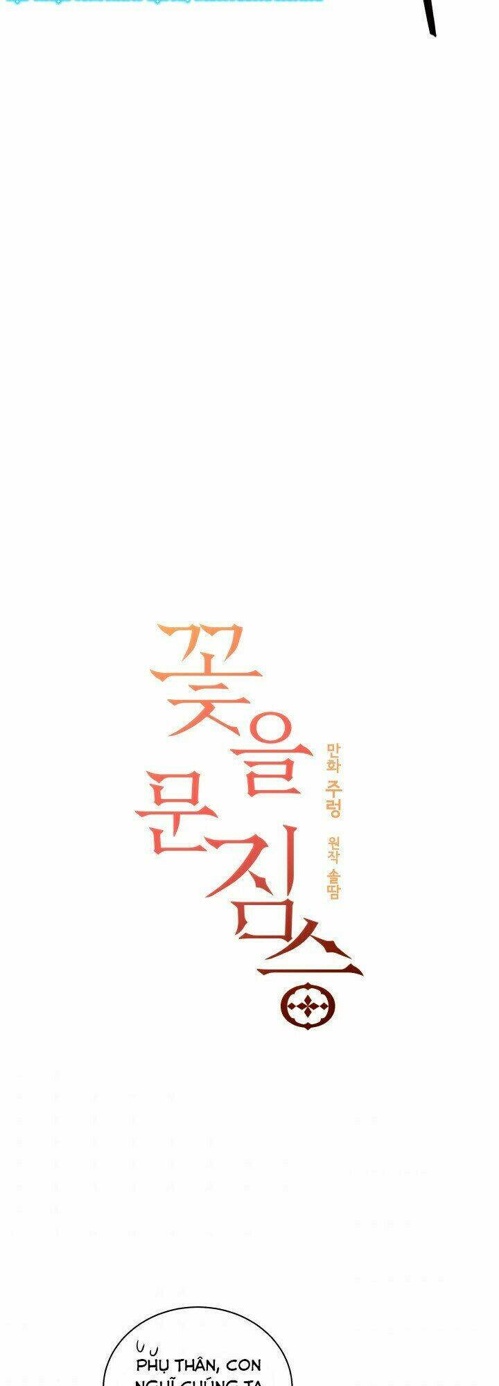 quái thú với hoa chapter 67 4