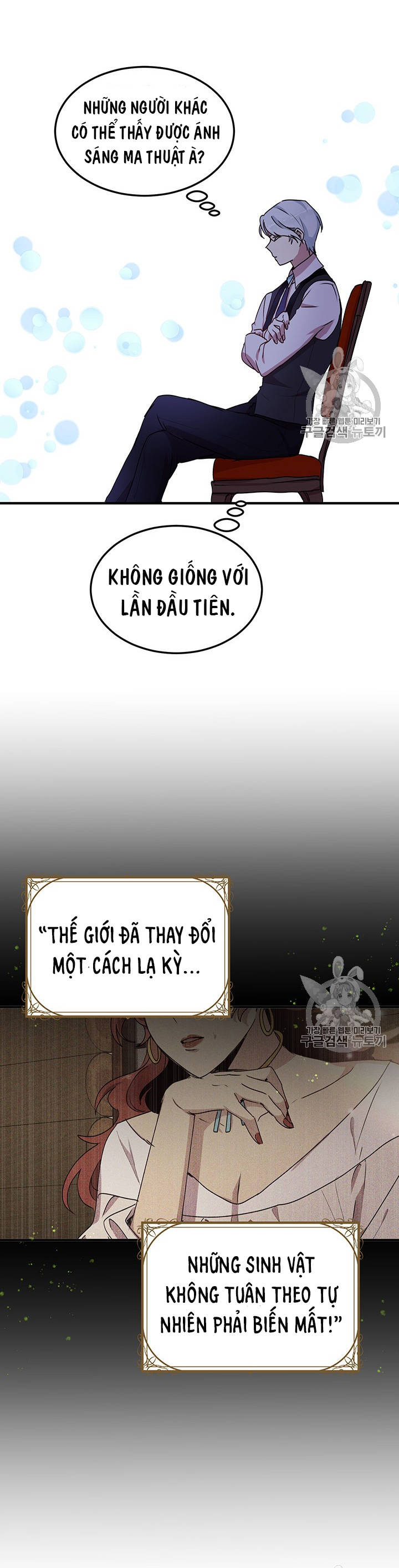 tại sao ngài làm điều này, công tước chapter 71 27