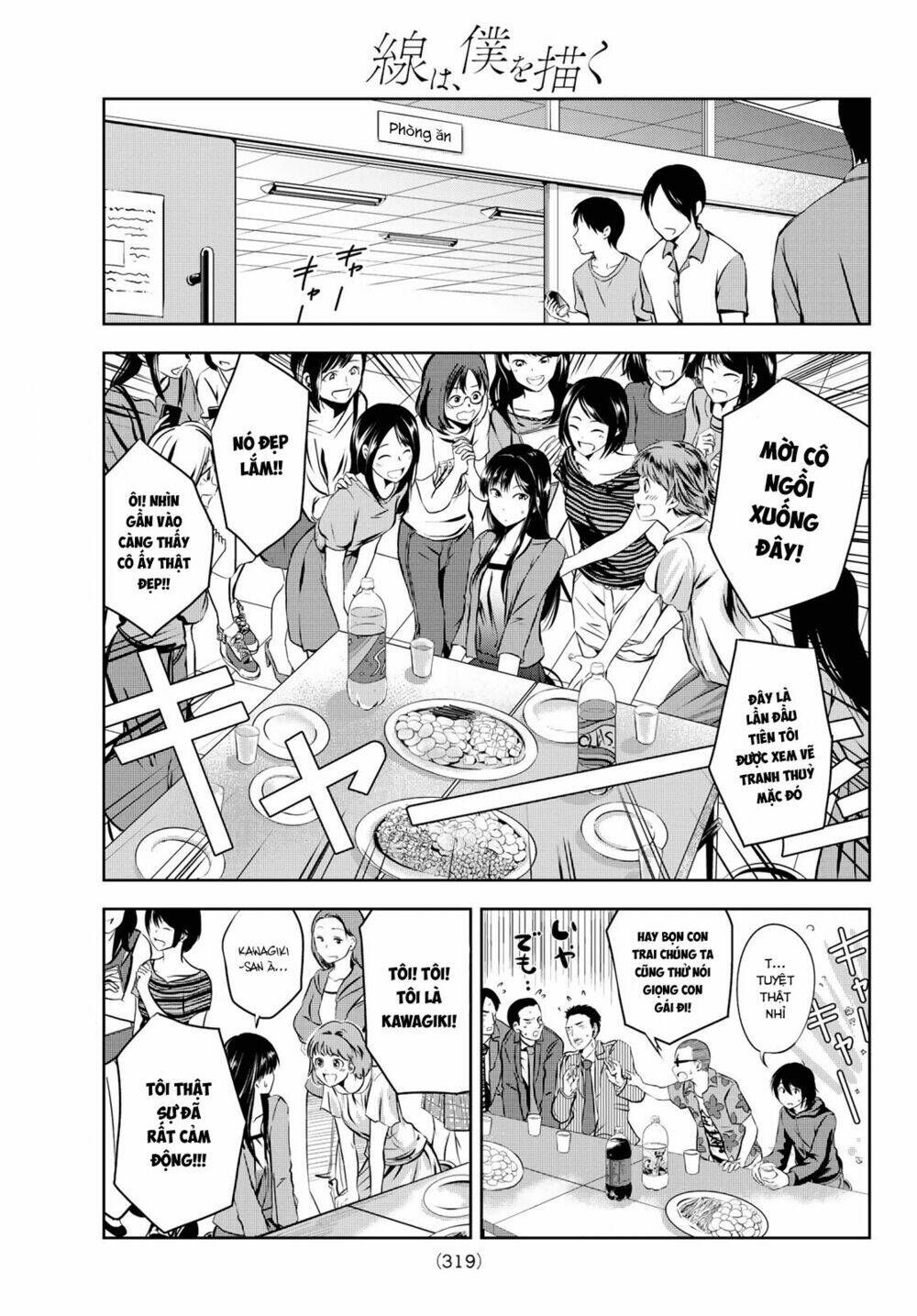 sen wa, boku wo egaku chapter 4 18