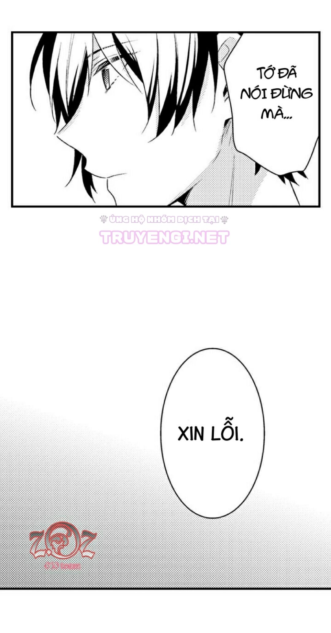 oyama no, otoko na sugao ~ chanto ore wo miteitte chapter 6 5