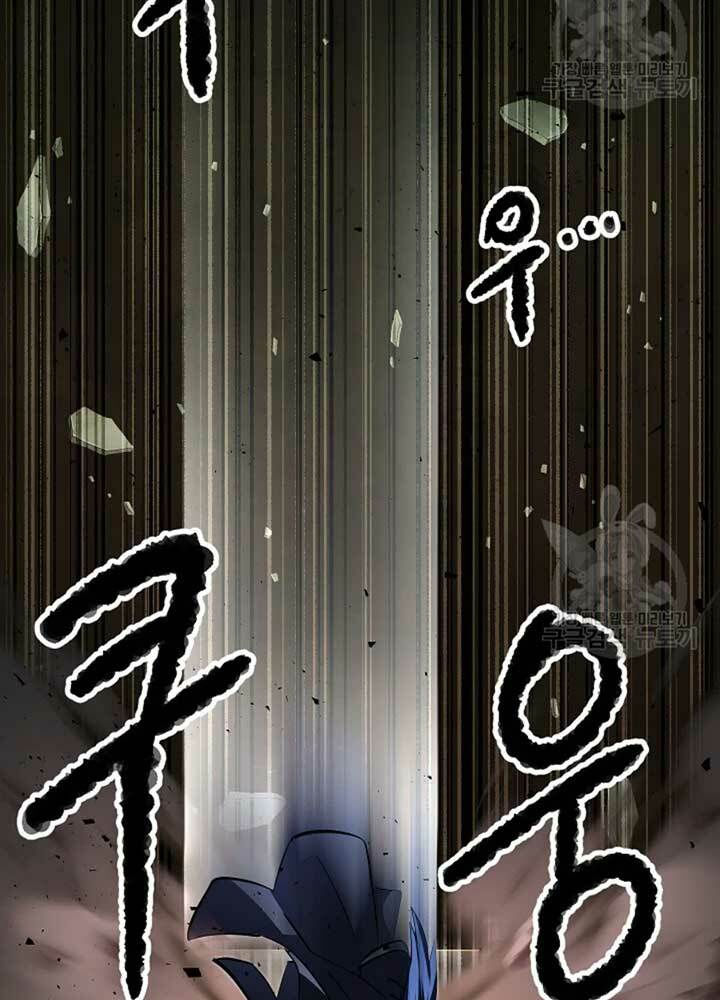 thiên ma tiêu diệt lich king của murim chapter 56 42