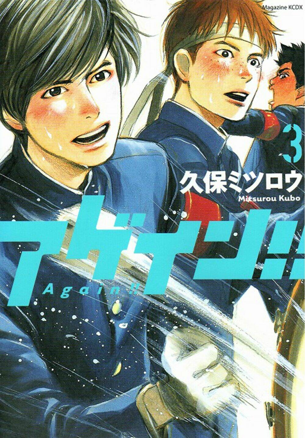 again!! chapter 29 2