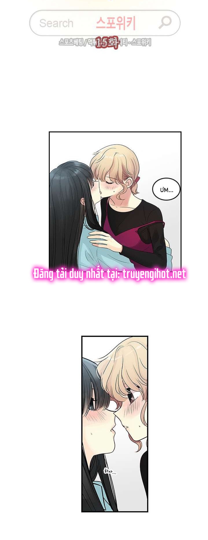 [18+] nàng hoa chapter 15.1 5