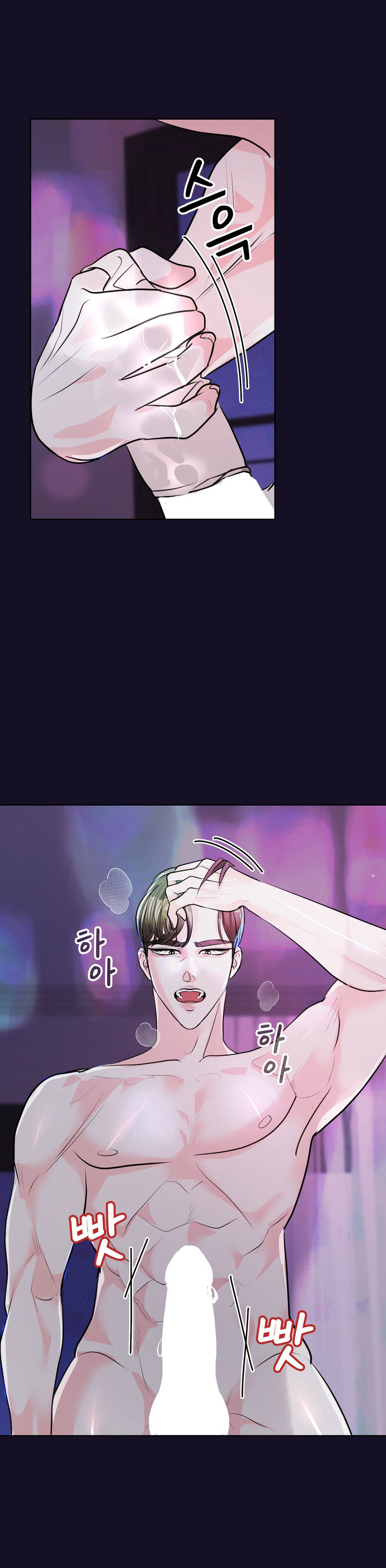 [18+] điều em cố giấu chapter 15.2 2