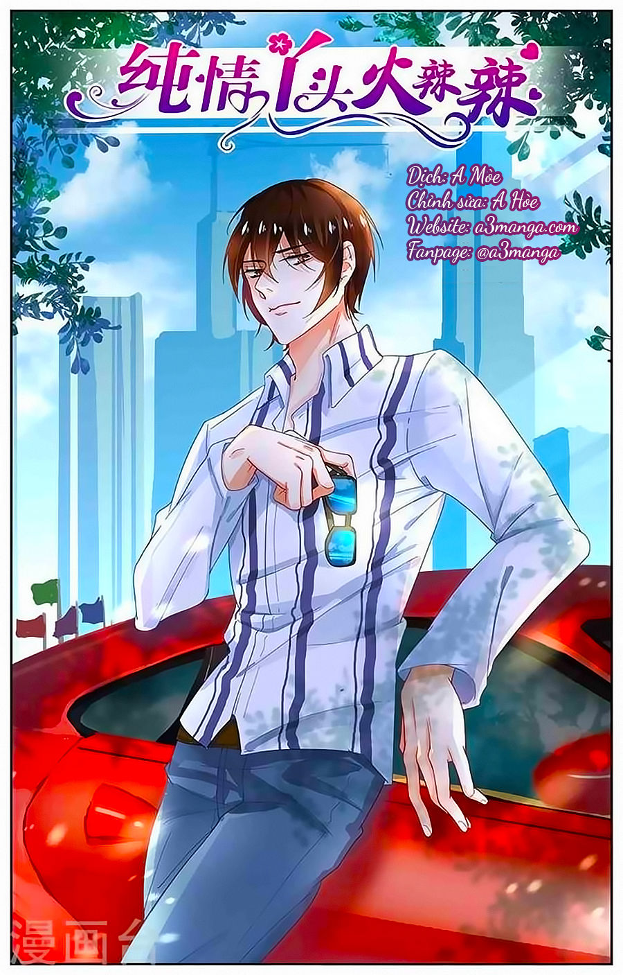 thuần tình nha đầu hoả lạt lạt 2 chapter 11 1