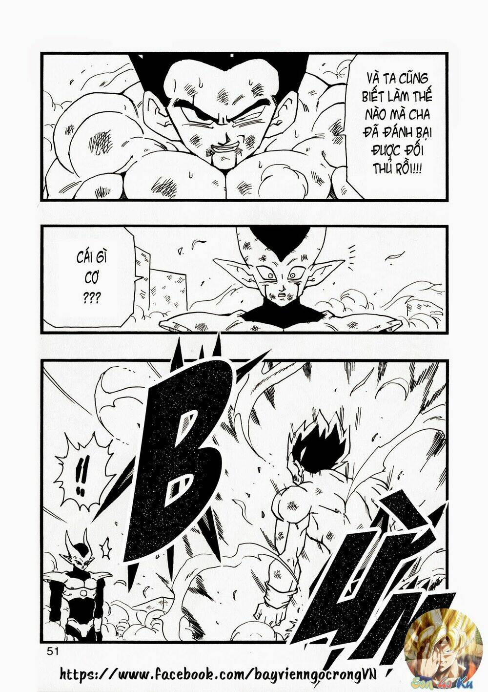 thế giới ngọc rồng - con trai frieza: ize chapter 13.2 15