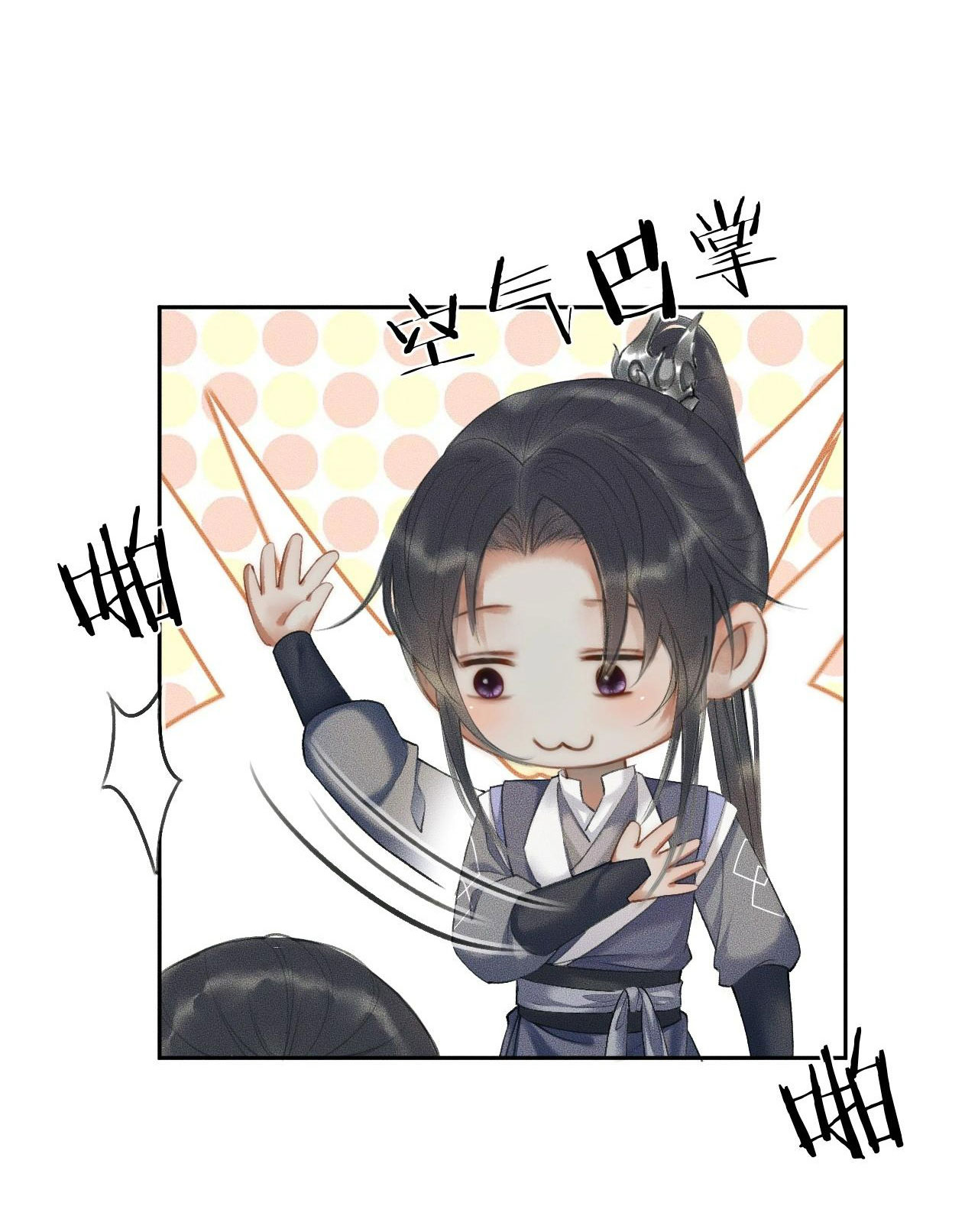 husky và sư tôn mèo trắng chapter 12 17