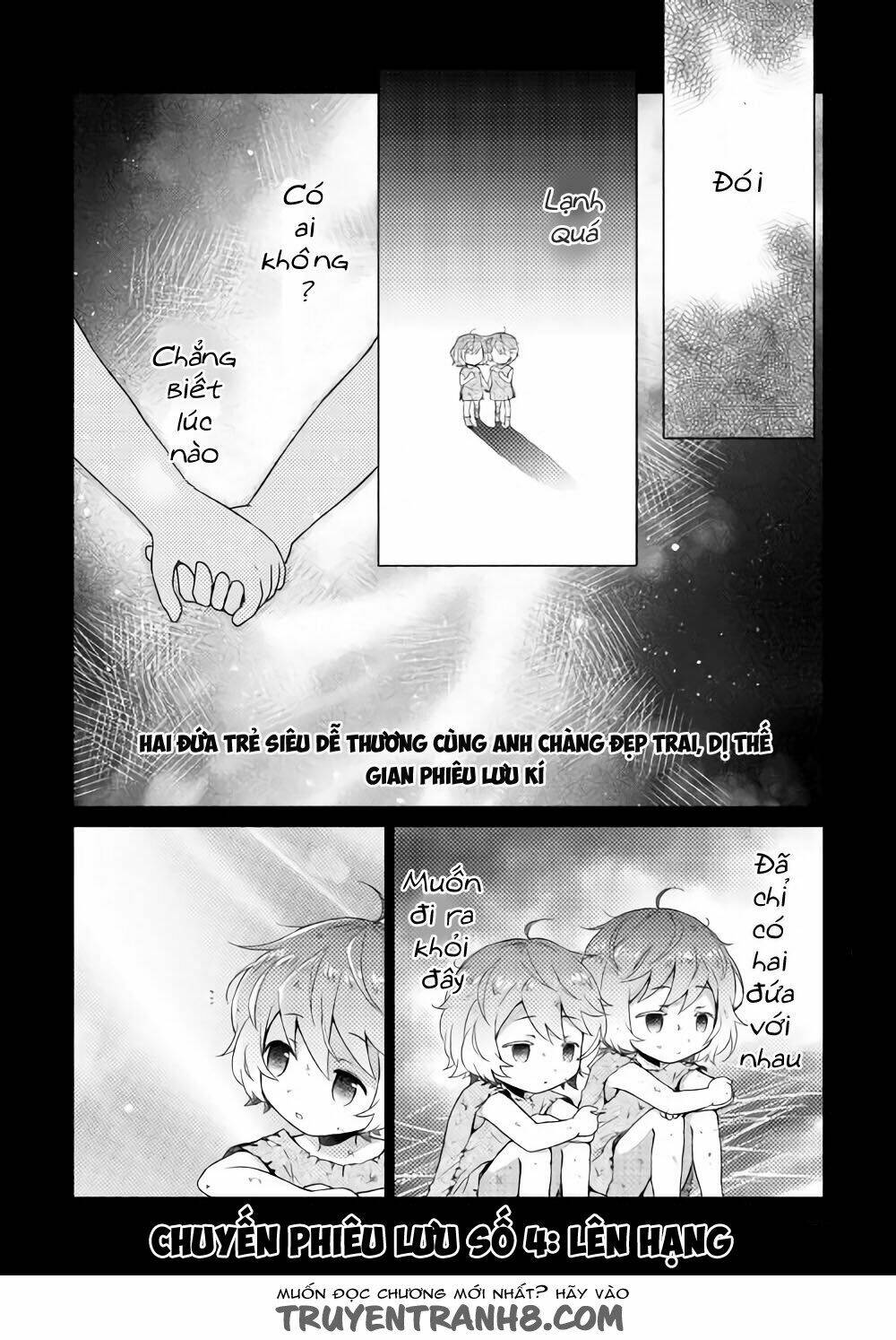 isekai yururi kikou: kosodate shinagara bouken-sha shimasu chapter 4 3