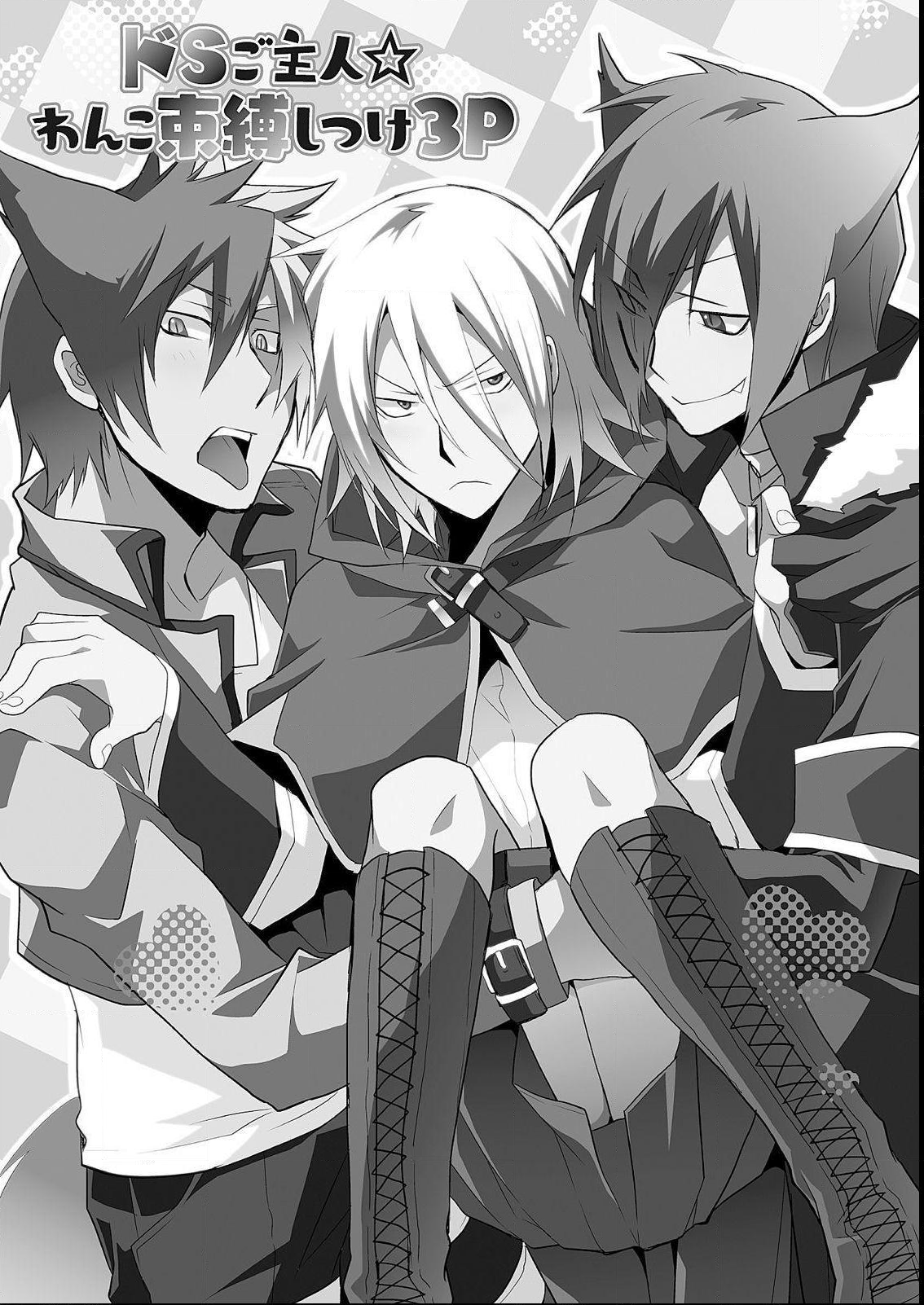 anh chàng người sói và tiểu thuyết gia lập dị chapter 6.1 1